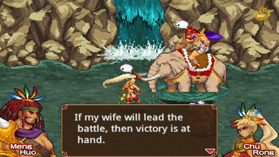 Dragon of the Three Kingdoms_L 螢幕截圖 0