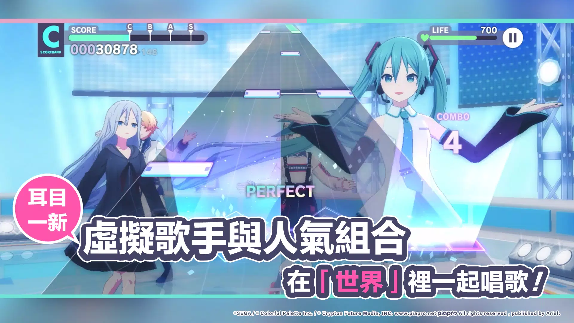 世界計畫 螢幕截圖 1