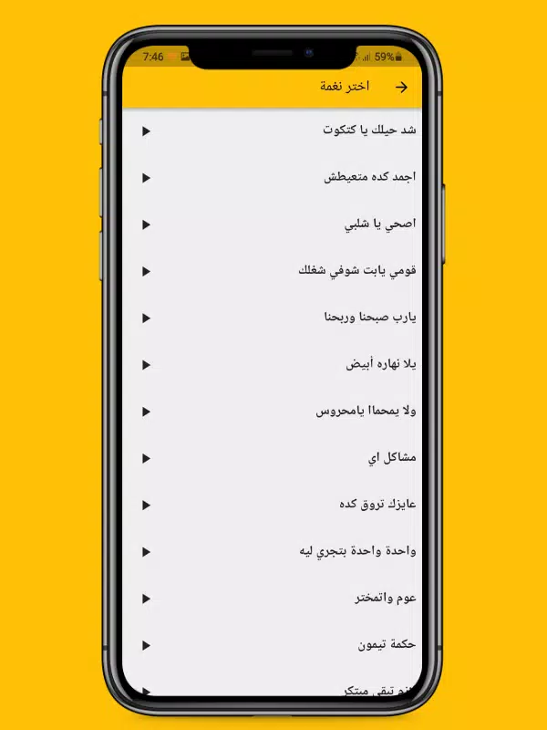 كتكوتي ဖန်သားပြင်ဓာတ်ပုံ 2