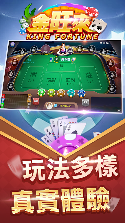 Schermata King Fortune 3