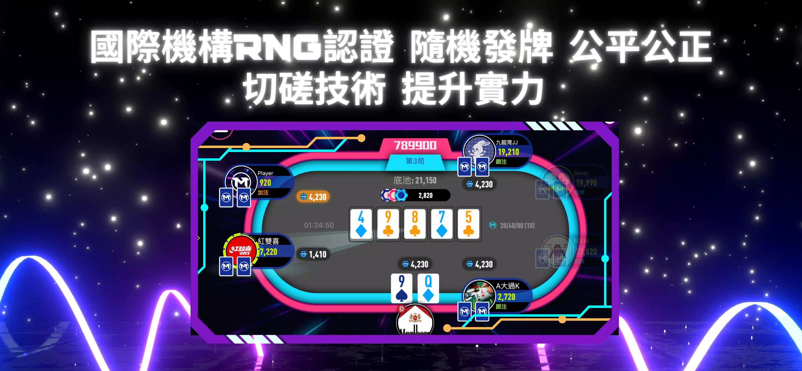 TMT Game Poker Ảnh chụp màn hình 3