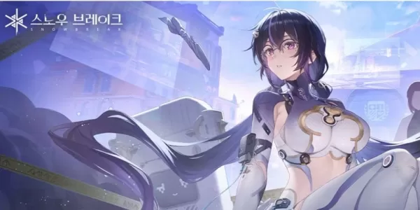 Vidya-天鵝加入降雪區：真相更新片段中的遏制區域