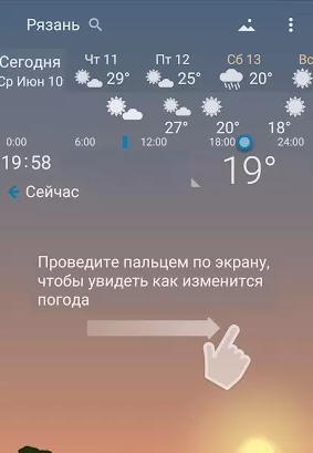 Awesome weather YoWindow live weather wallpaper 螢幕截圖 0