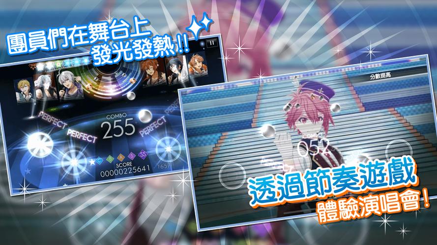 IDOLiSH7-偶像星願- Zrzut ekranu 3