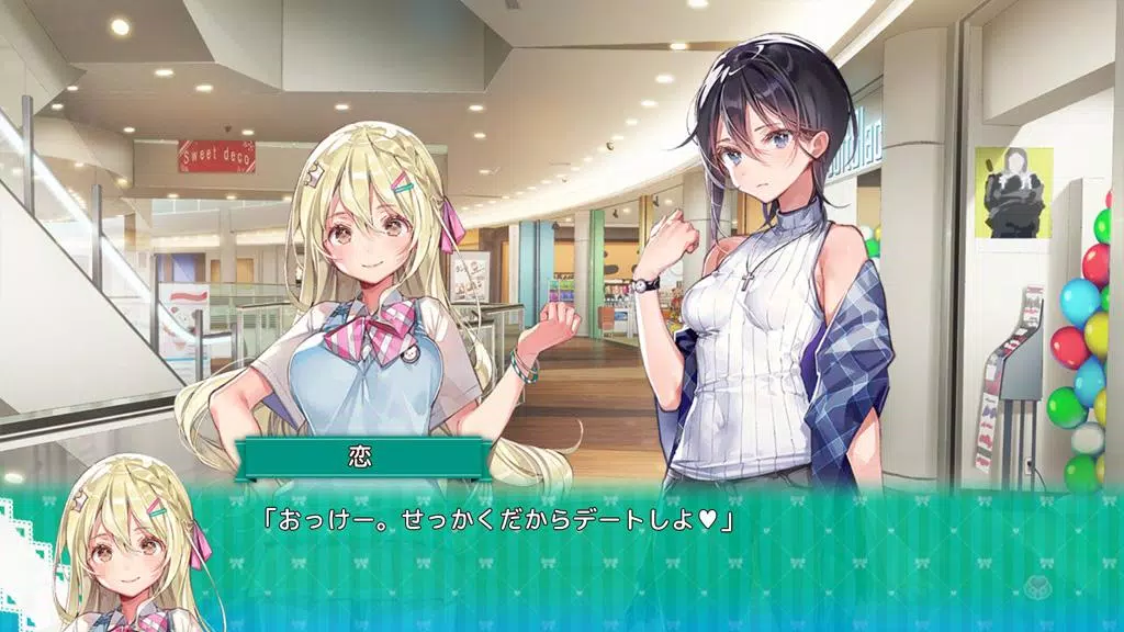 OshiRabu Waifus Over Husbandos 螢幕截圖 3