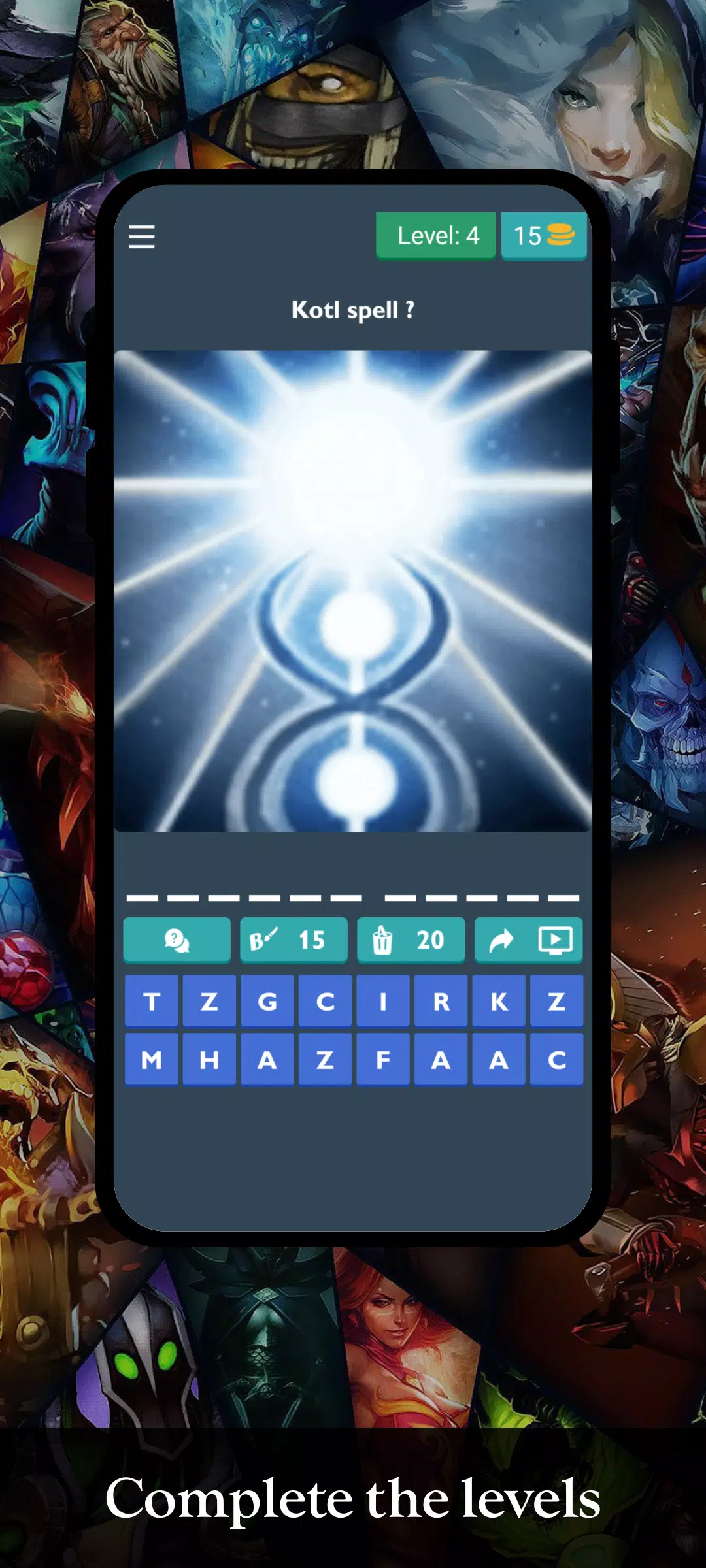 Quiz - Dota 2 স্ক্রিনশট 1