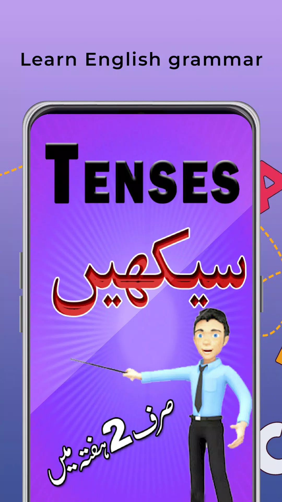 Learn English Tenses in Urdu Schermafbeelding 0