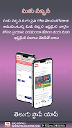 Telugu Local News Videos App Schermafbeelding 1