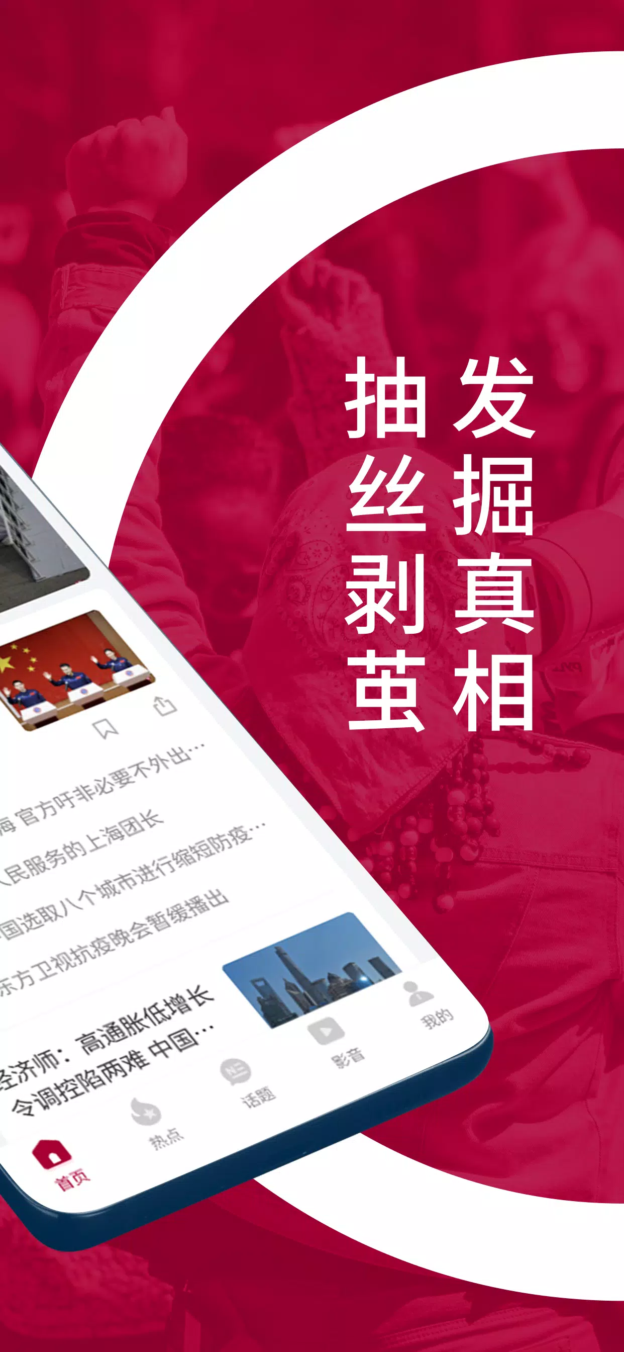 新加坡联合早报 ဖန်သားပြင်ဓာတ်ပုံ 1