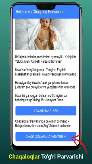Chaqaloqlar Sog’lom Parvarishi ภาพหน้าจอ 1