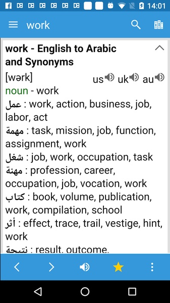 Arabic Dictionary & Translator Captura de tela 0