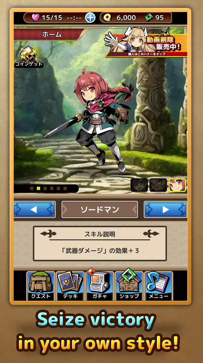 Force Card HackandSlash RPG 스크린샷 3