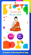 Gods Coloring Book & Gods Pain ภาพหน้าจอ 1