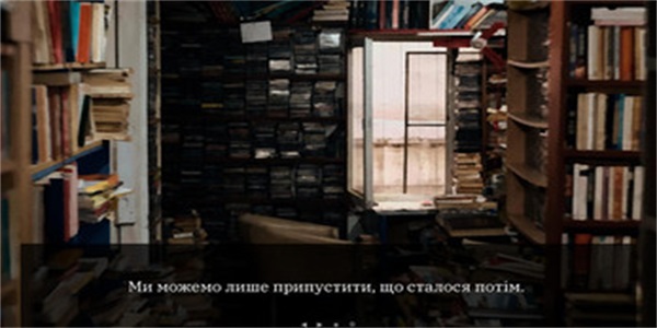 Книга в брунатній палітурці 螢幕截圖 1