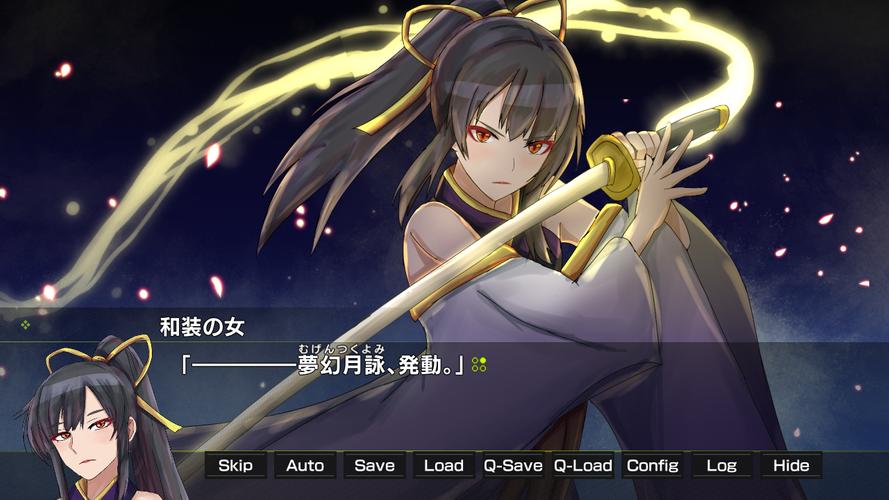 月光のソードブレイカー ミナト編 Скриншот 3