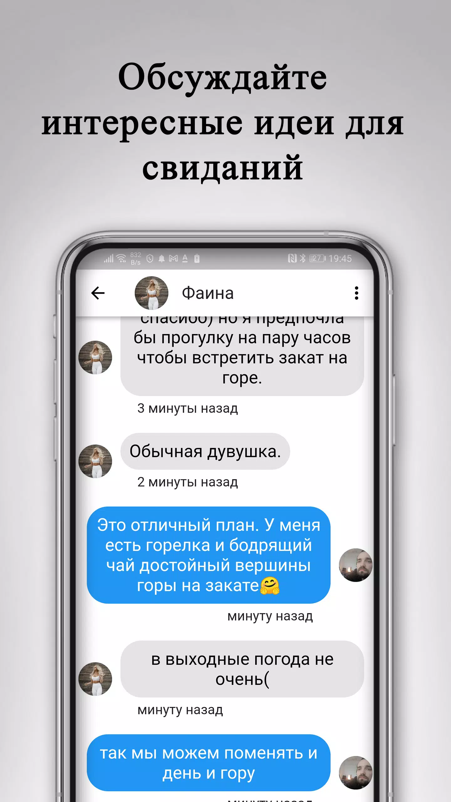 Знакомства и свидания: DATEBOX Ekran Görüntüsü 3