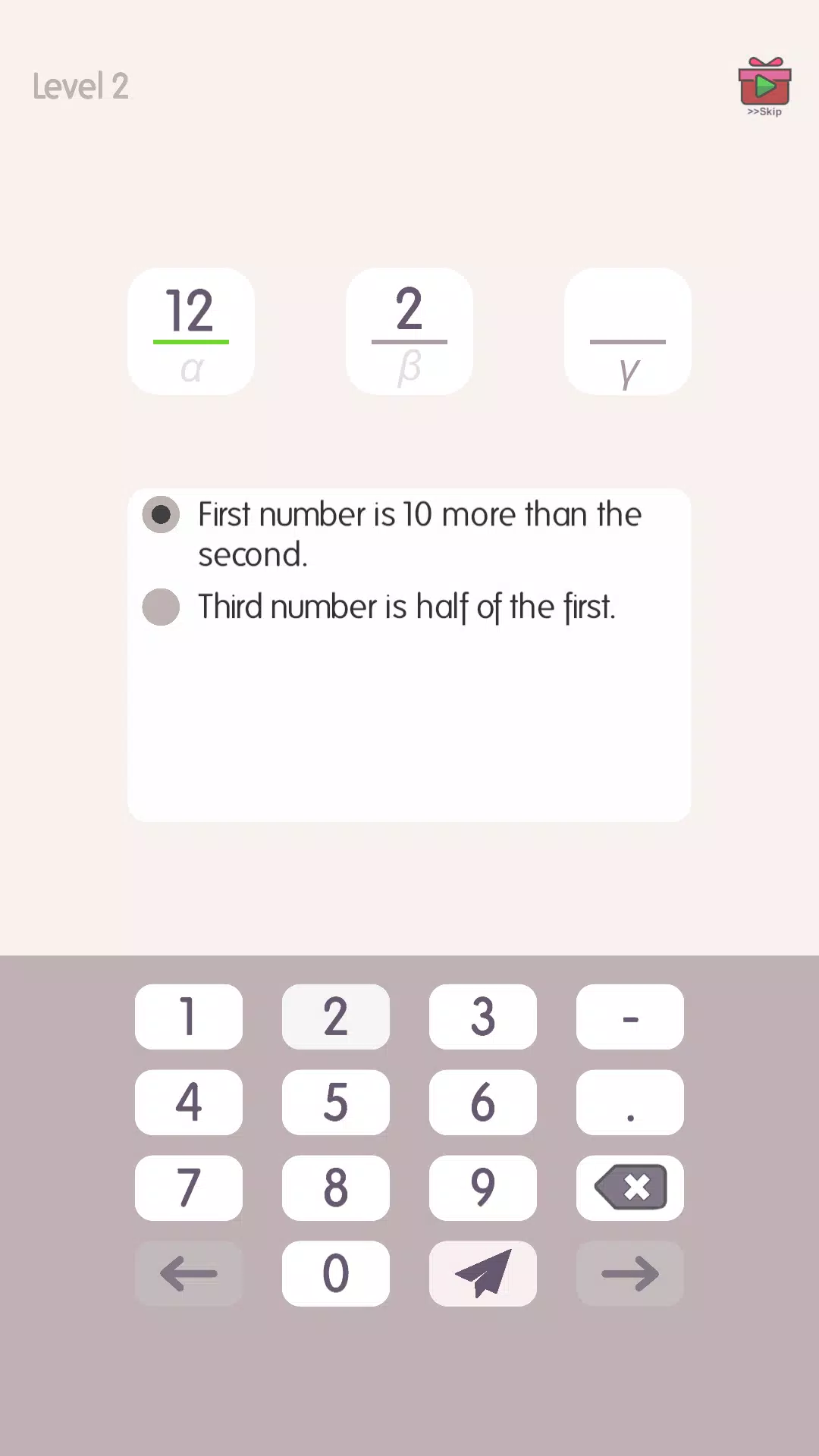 Numbrio: The Math Puzzle Games Скриншот 0