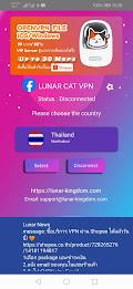 Lunar Cat VPN Thailand 螢幕截圖 0