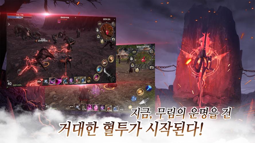 지천 Captura de pantalla 3