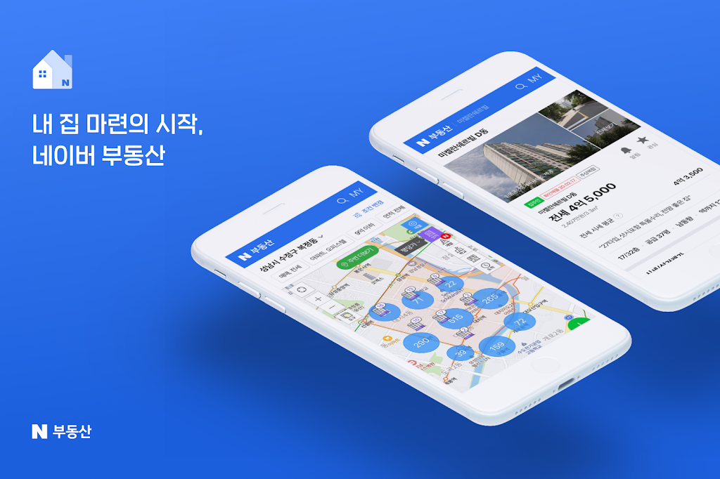 Naver Real Estate应用截图第0张