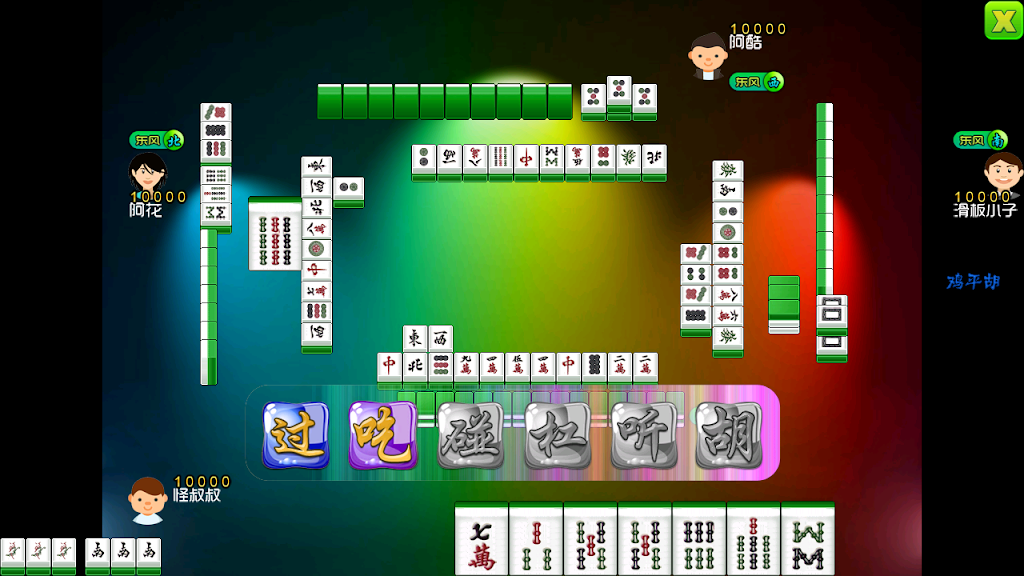 National Mahjong Tangkapan skrin 2
