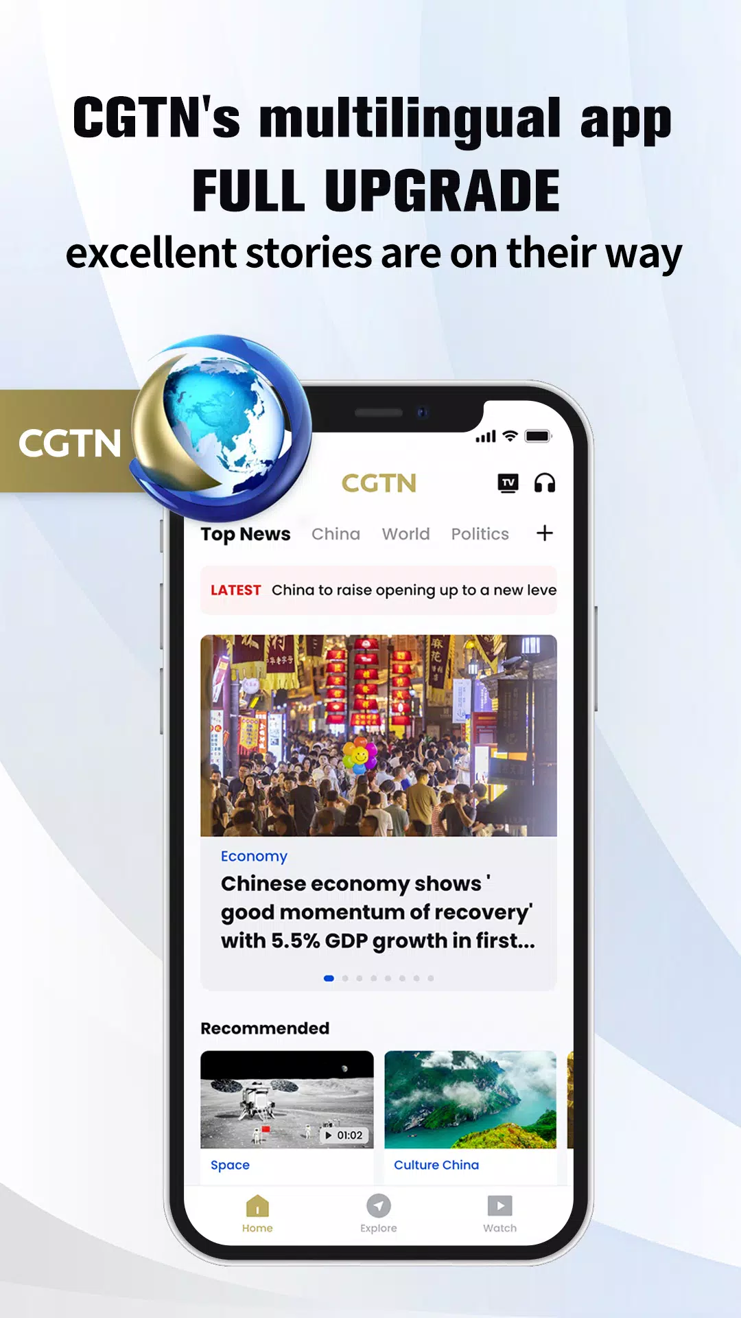 CGTN ဖန်သားပြင်ဓာတ်ပုံ 1