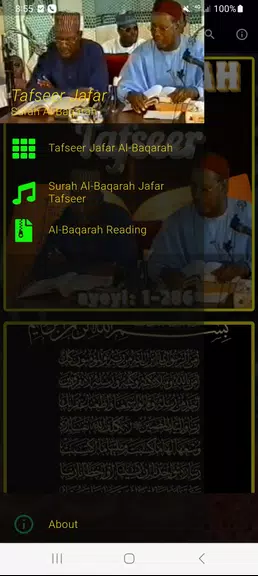 Schermata Tafseer Al Baqarah (1 - 286) 0