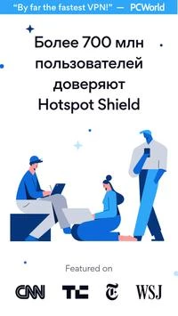 HotspotShield VPN: Fast Proxy 스크린샷 2