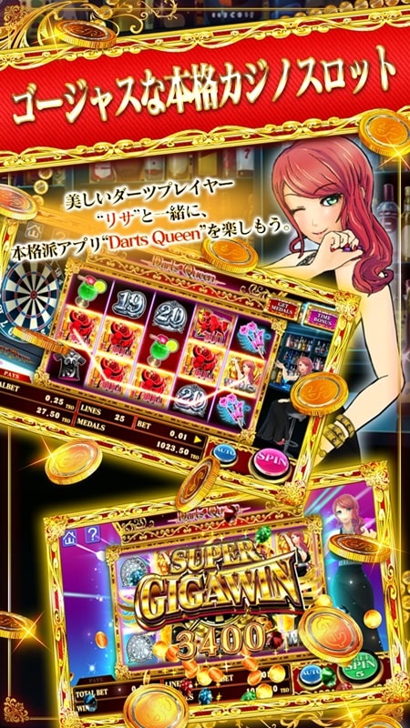 Darts Queen 스크린샷 0