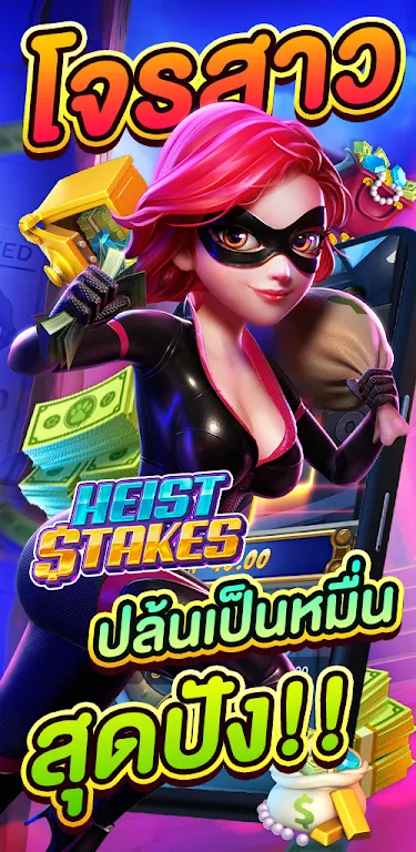 PG SLOT DEMO : สูตร Ekran Görüntüsü 0