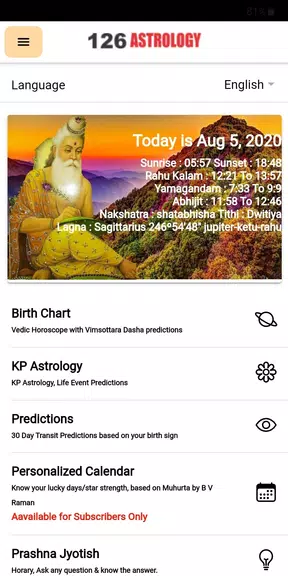 VEDICHOROO: Explore the Stars! Ảnh chụp màn hình 0