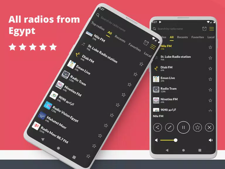 埃及电台راديومصر：FM广播AM，在线广播应用截图第0张