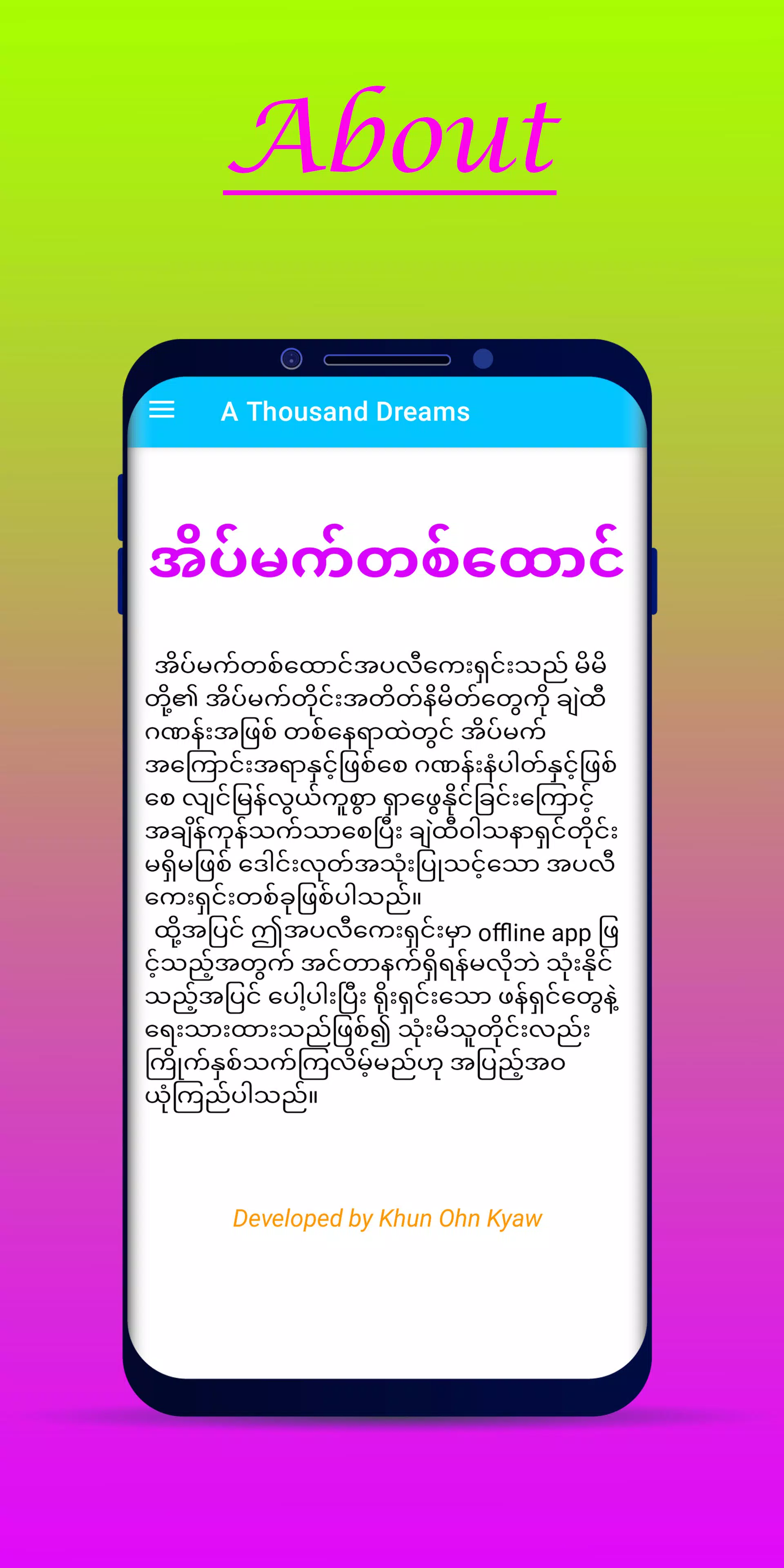 A Thousand Dreams ဖန်သားပြင်ဓာတ်ပုံ 3