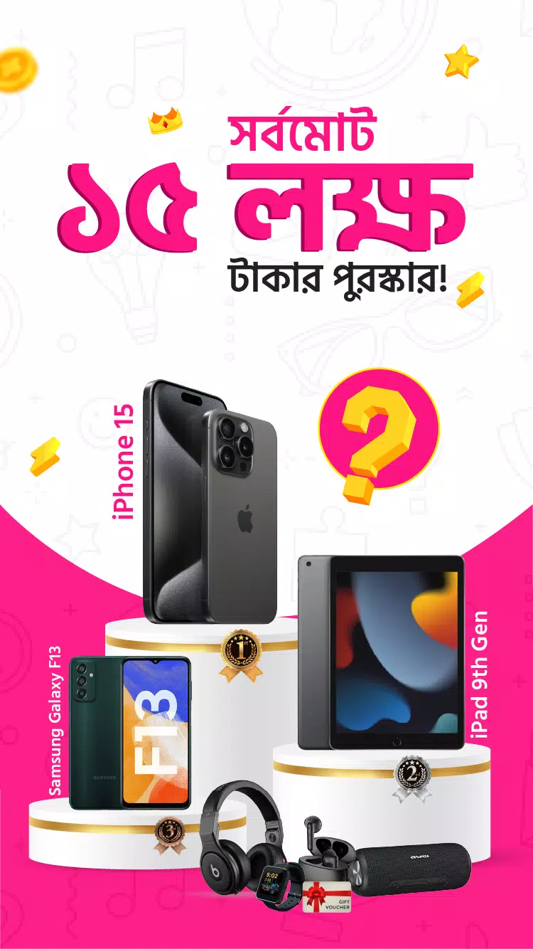 QuizTime ဖန်သားပြင်ဓာတ်ပုံ 2