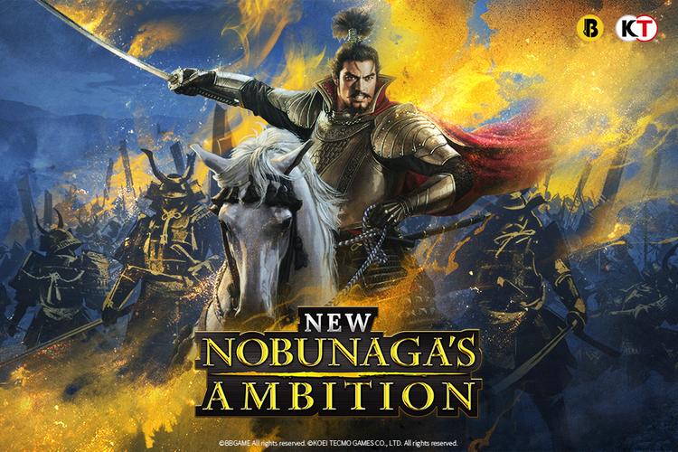 New Nobunaga's Ambition スクリーンショット 0