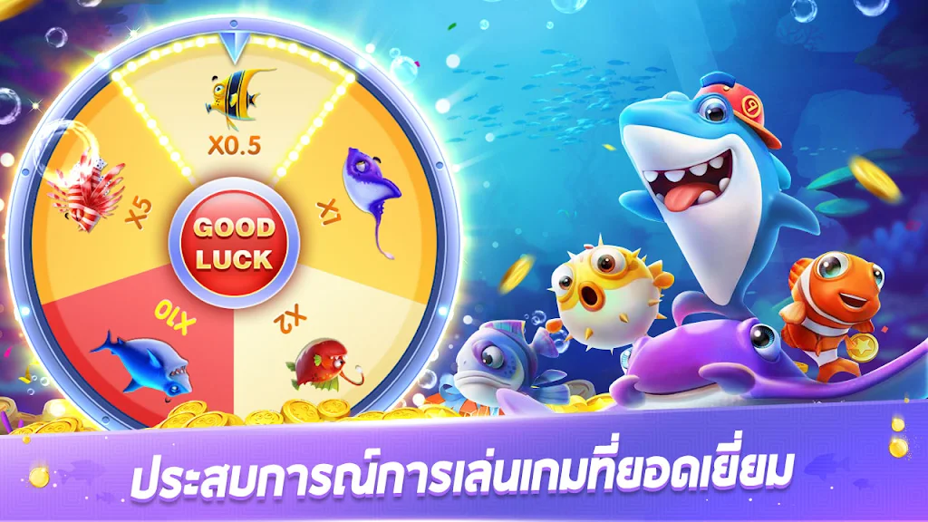 Royal Fish-Fun slot game ภาพหน้าจอ 2