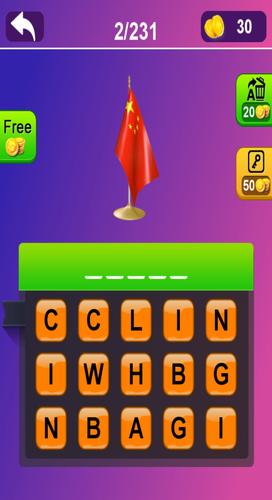 Flag Quiz 螢幕截圖 3