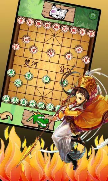 Multi Chess Pro - Chinese 스크린샷 1
