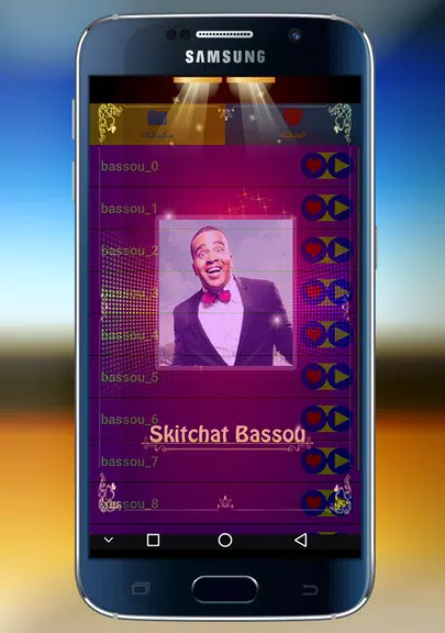 skitchat bassou 스크린샷 0