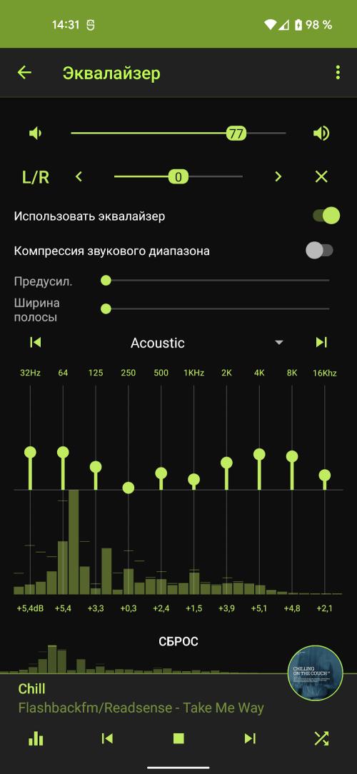 Record DFM Tangkapan skrin 3