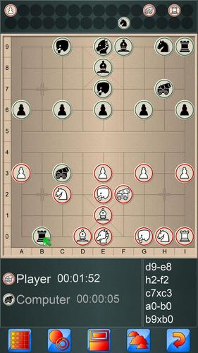 Chinese Chess V+ 螢幕截圖 3