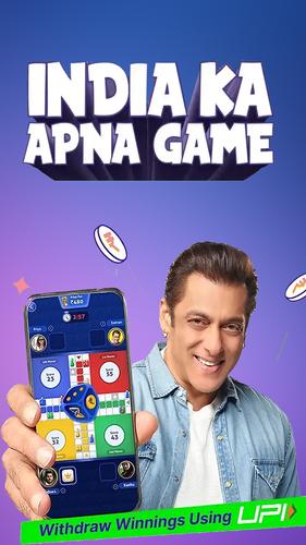Ludo Plus স্ক্রিনশট 0