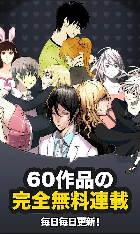 Online Free Comics-Webtoons- スクリーンショット 0