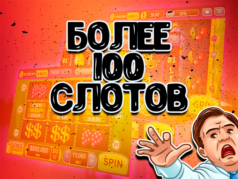 Те самые игры! স্ক্রিনশট 2