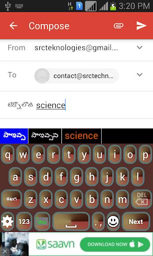 Quick Telugu Keyboard Скриншот 1