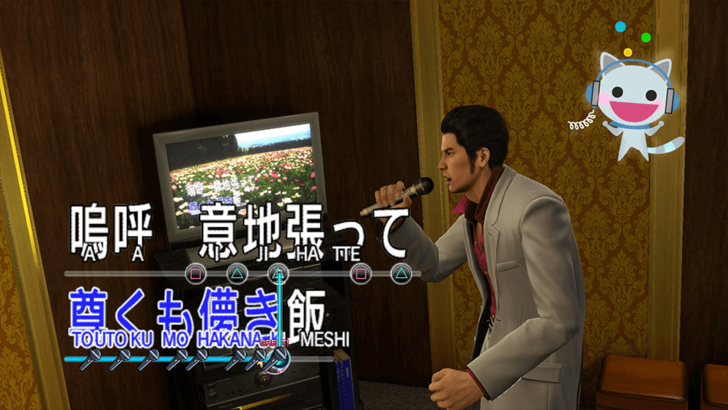 Baka Mitai! Like a Dragon: Yakuza Live-Action Series Skips Karaoke