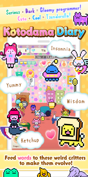 Kotodama Diary: Cute Pet Game 螢幕截圖 2