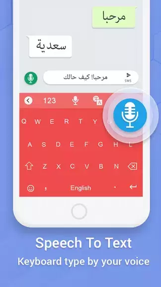 Easy Arabic keyboard Typing Screenshot 2