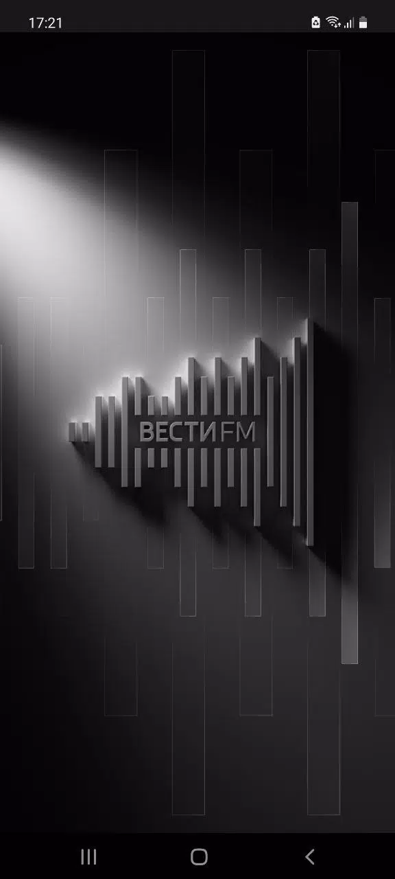 Вести FM Screenshot 0