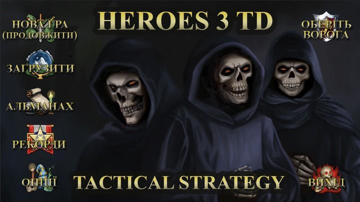 Heroes 3 TD Tower Defense game ภาพหน้าจอ 3